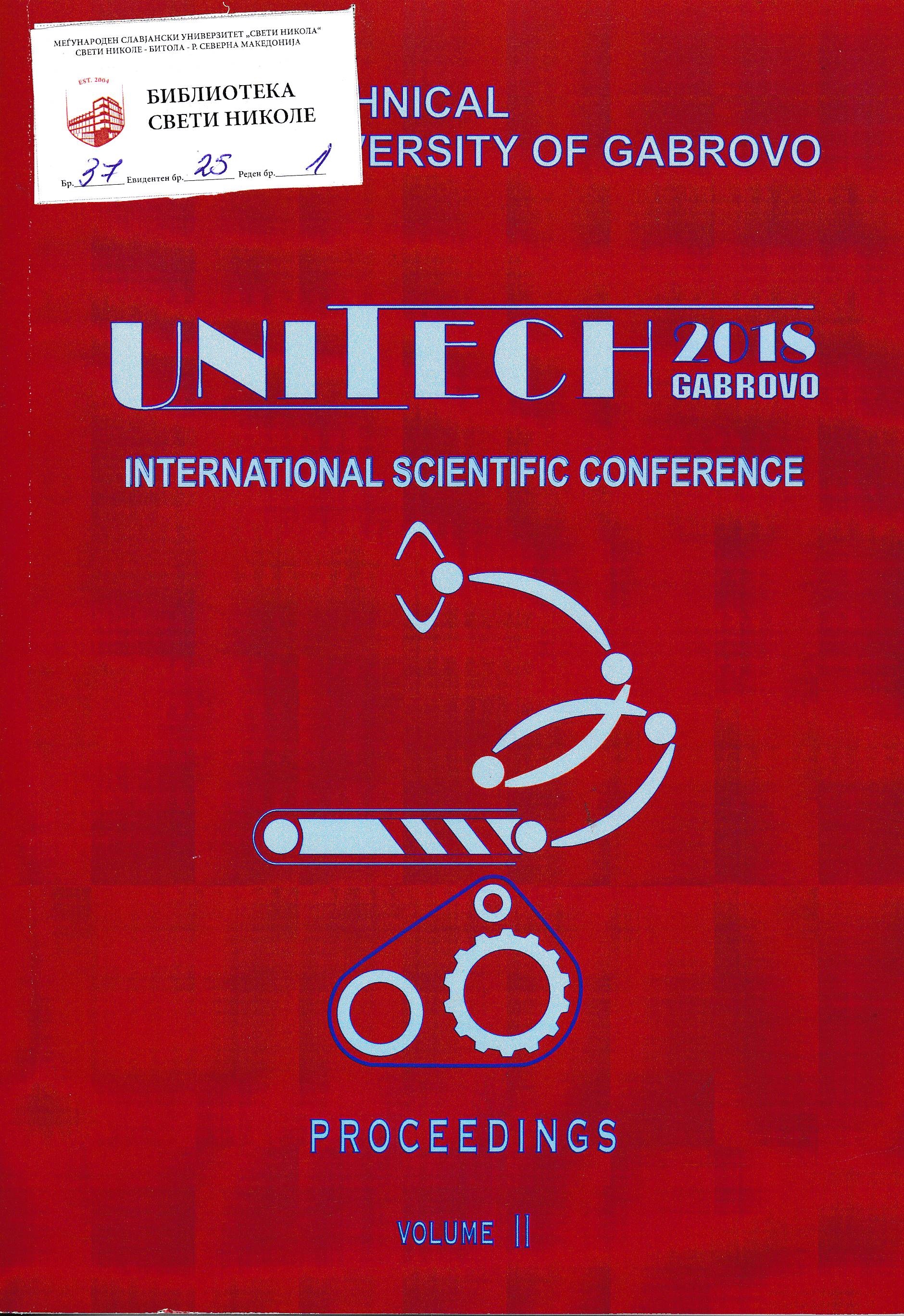 Unitech 2018 Gabrovo II